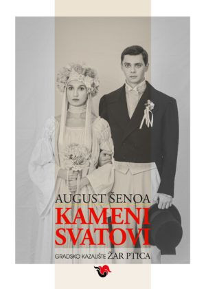 Kameni svatovi